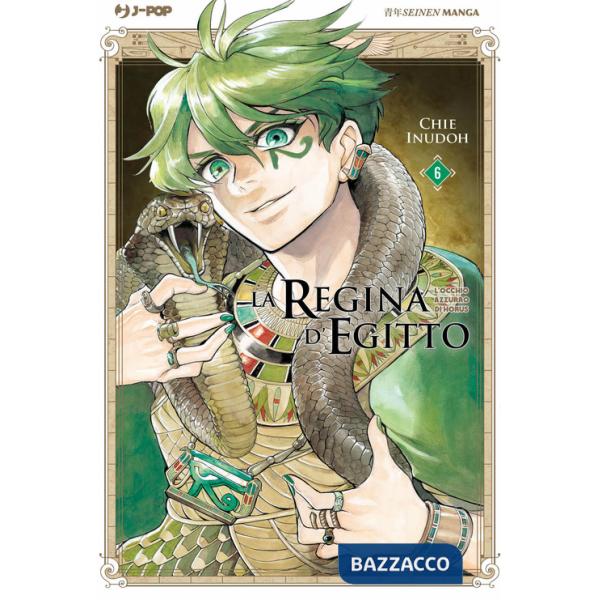 Regina d'Egitto. L'occhio azzurro di Horus (La). Vol. 6