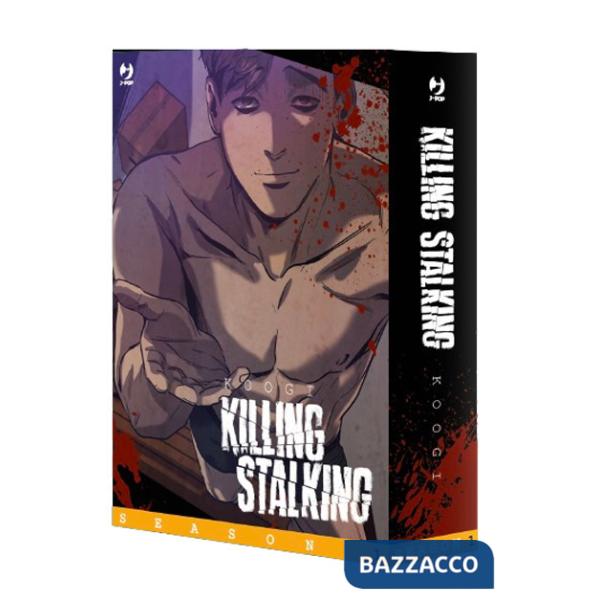 Killing stalking. Season 1. Box. Vol. 1-4