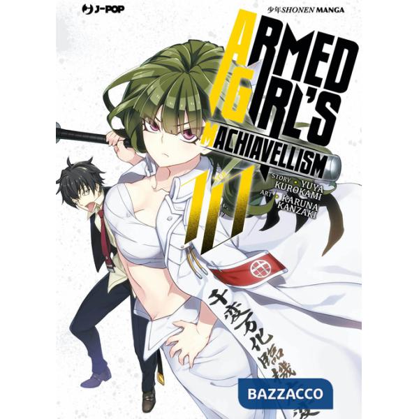 Armed girl's machiavellism. Vol. 10
