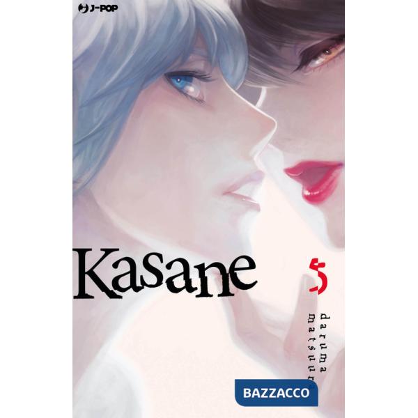 Kasane. Vol. 5