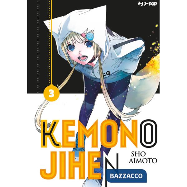 Kemono Jihen. Vol. 3