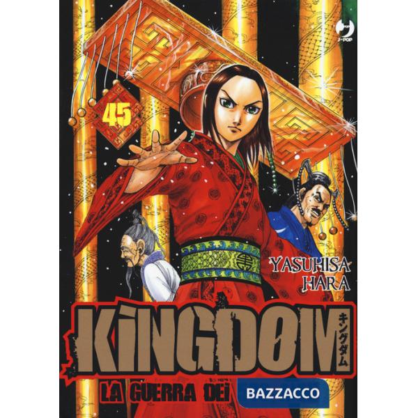 Kingdom. Vol. 45