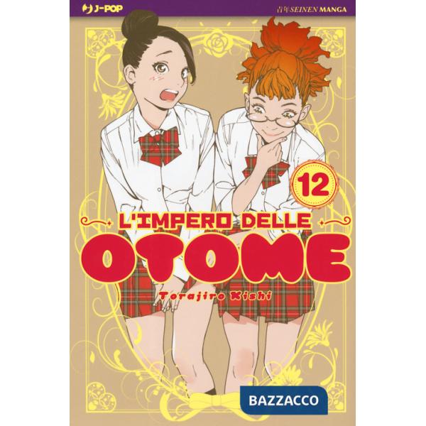 Impero delle Otome (L'). Vol. 12