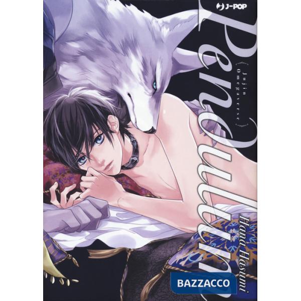 Pendulum. Jujin omegaverse