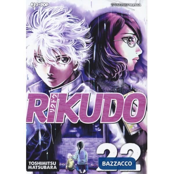 Rikudo. Vol. 22