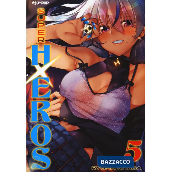 Super HxEros. Vol. 5