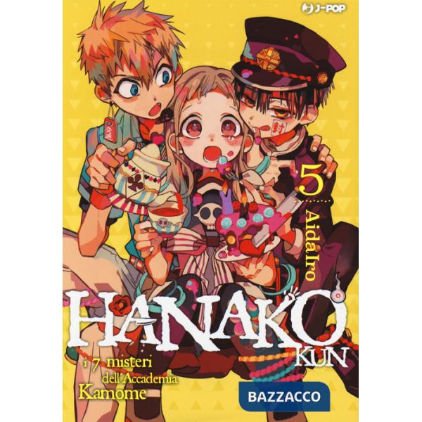 Hanako-kun. I 7 misteri dell'Accademia Kamome. Vol. 5