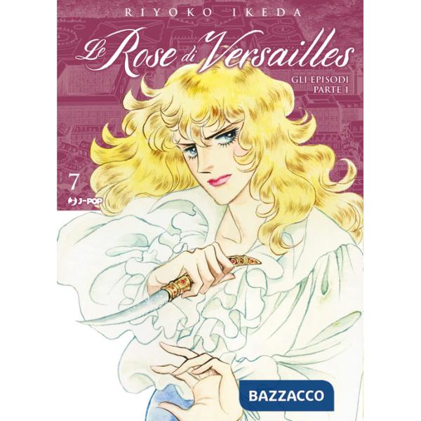 Lady Oscar collection. Le rose di Versailles. Vol. 7: Encore: episodi parte I