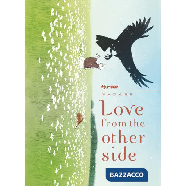 Love from the other side