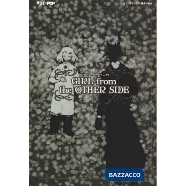 Girl from the other side. Vol. 11