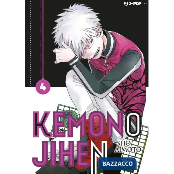 Kemono Jihen. Vol. 4