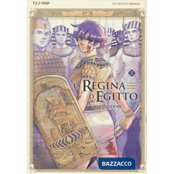 Regina d'Egitto. L'occhio azzurro di Horus (La). Vol. 7