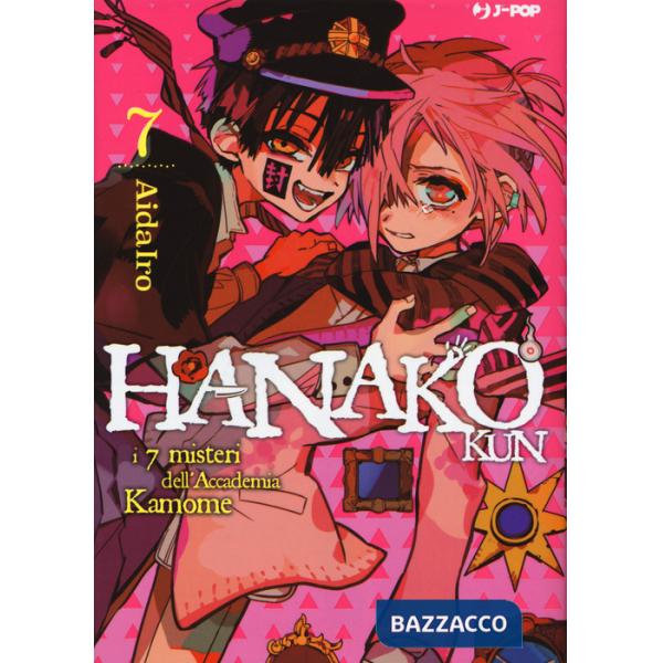 Hanako-kun. I 7 misteri dell'Accademia Kamome. Vol. 7