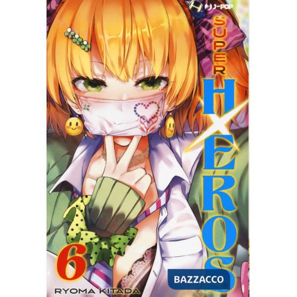 Super HxEros. Vol. 6