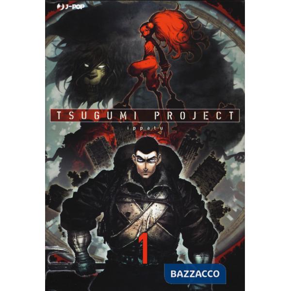 Tsugumi project. Vol. 1