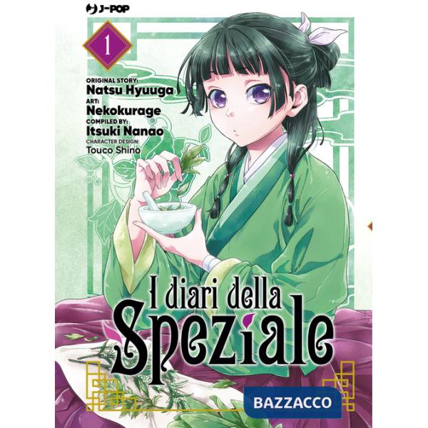 Diari della speziale (I). Vol. 1