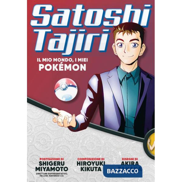 Satoshi Tajiri. Il mio mondo, i miei Pokèmon