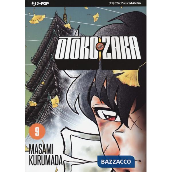 Otoko Zaka. Vol. 9