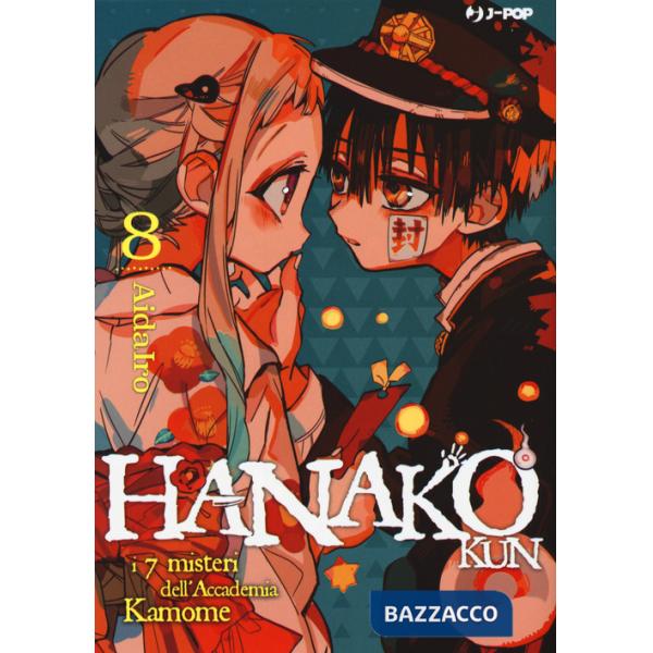 Hanako-kun. I 7 misteri dell'Accademia Kamome. Vol. 8