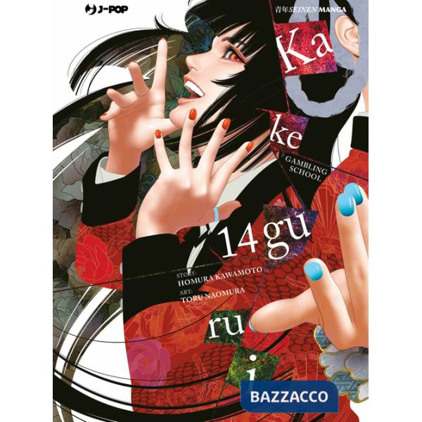 Kakegurui. Vol. 14