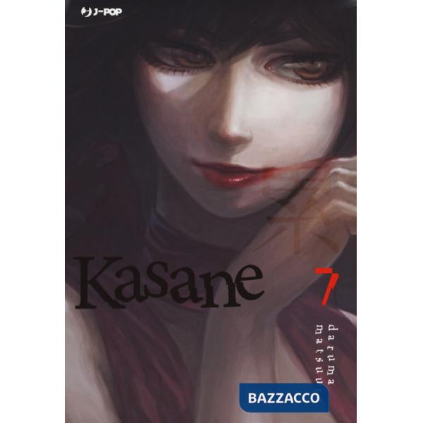 Kasane. Vol. 7