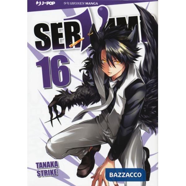 Servamp. Vol. 16