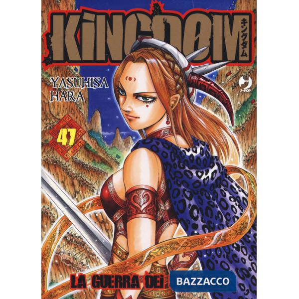 Kingdom. Vol. 47