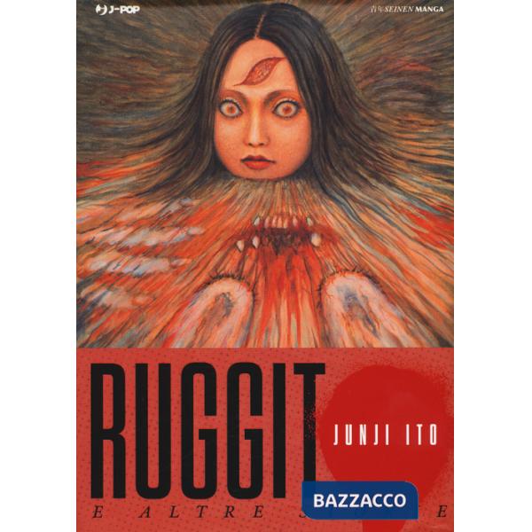 Ruggito e altre storie. Junji Ito collection