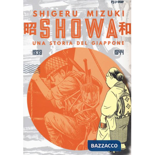 Showa. Una storia del Giappone. Vol. 2: 1939-1944