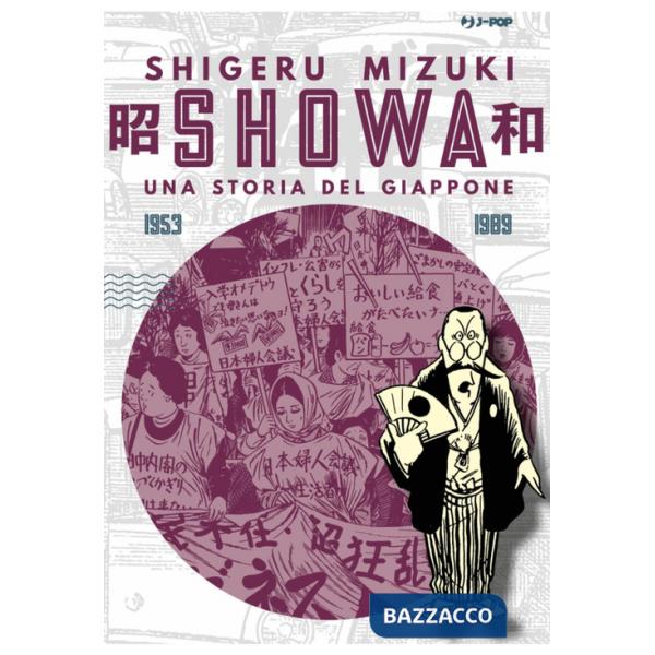 Showa. Una storia del Giappone. Vol. 4: 1953-1989