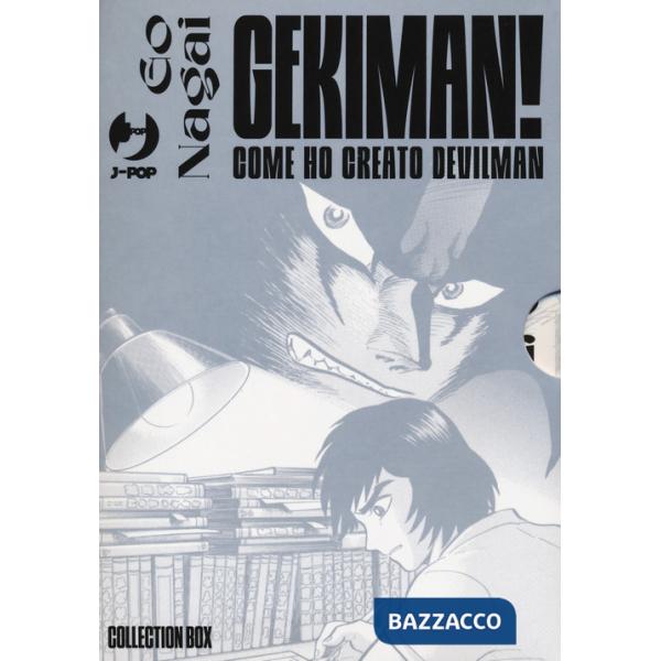 Gekiman! Collection box. Vol. 1-3