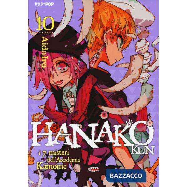 Hanako-kun. I 7 misteri dell'Accademia Kamome. Vol. 10