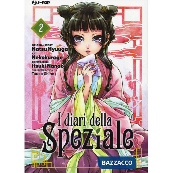 Diari della speziale (I). Vol. 2