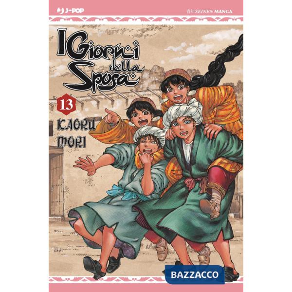 Giorni della sposa (I). Vol. 13