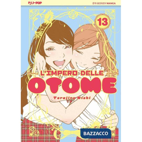 Impero delle Otome (L'). Vol. 13