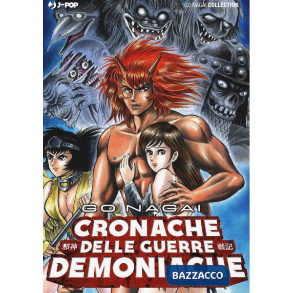Cronache delle guerre demoniache