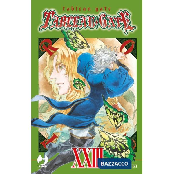 Tableau gate. Vol. 23