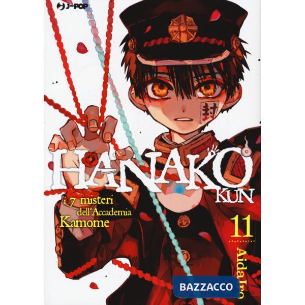 Hanako-kun. I 7 misteri dell'Accademia Kamome. Vol. 11