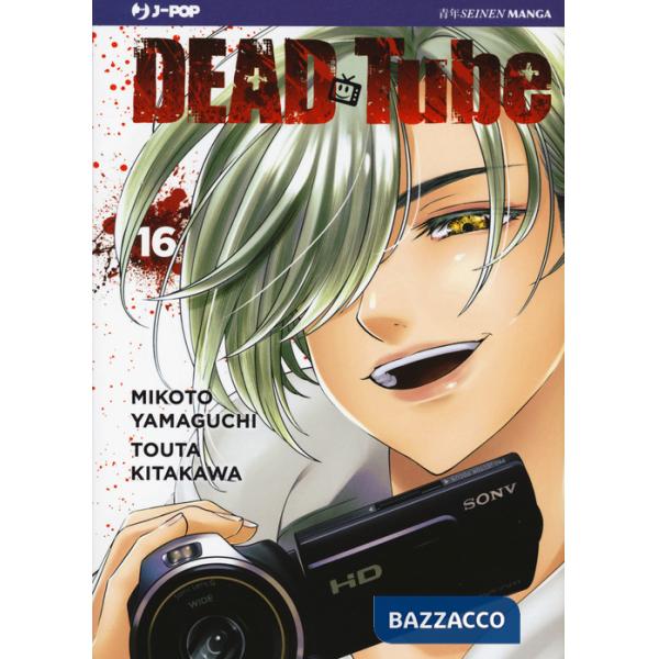 Dead tube. Vol. 16