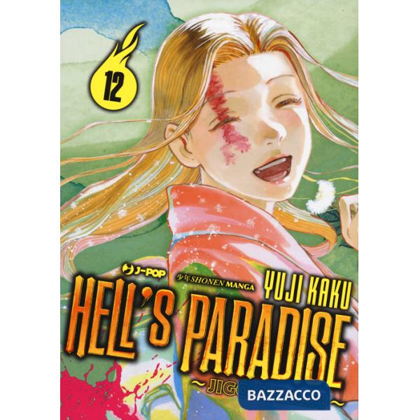Hell's paradise. Jigokuraku. Vol. 12