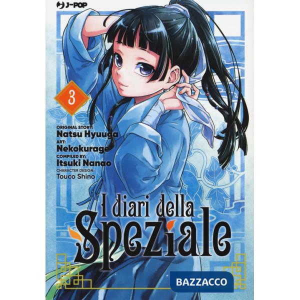 Diari della speziale (I). Vol. 3