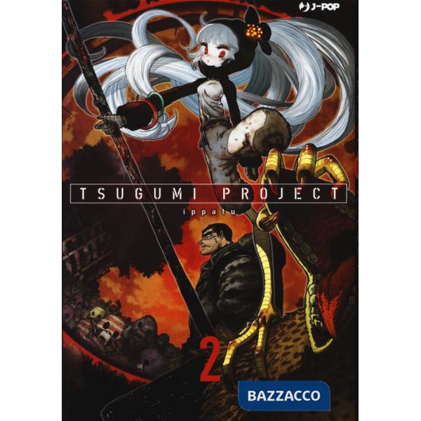 Tsugumi project. Vol. 2