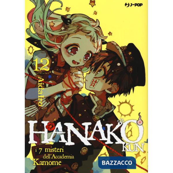 Hanako-kun. I 7 misteri dell'Accademia Kamome. Vol. 12