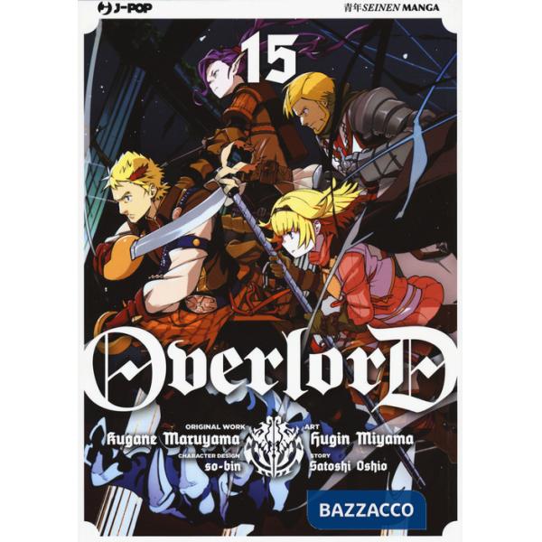 Overlord. Vol. 15