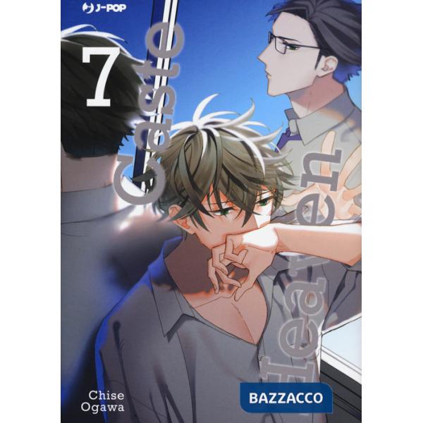 Caste heaven. Vol. 7