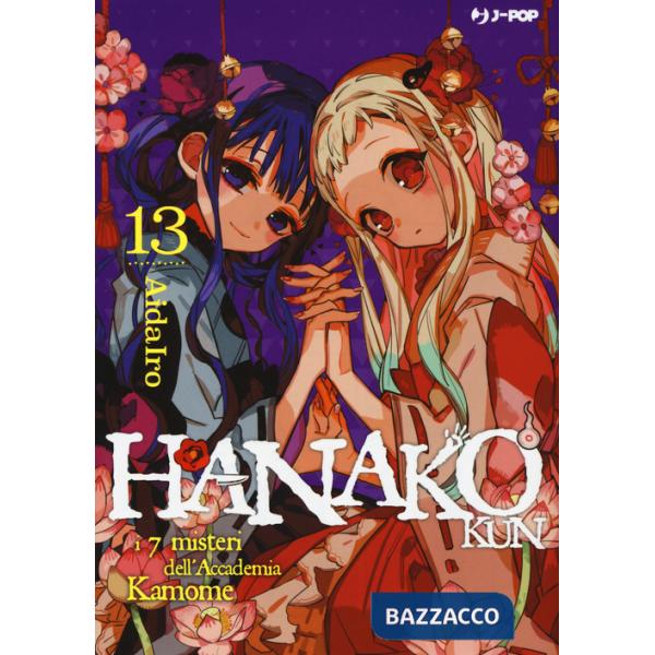 Hanako-kun. I 7 misteri dell'Accademia Kamome. Vol. 13