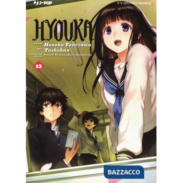 Hyouka. Vol. 13