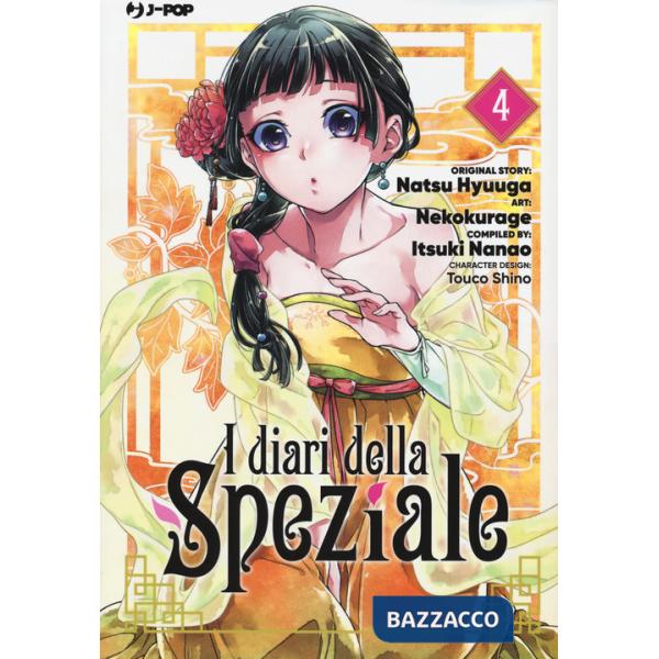 Diari della speziale (I). Vol. 4