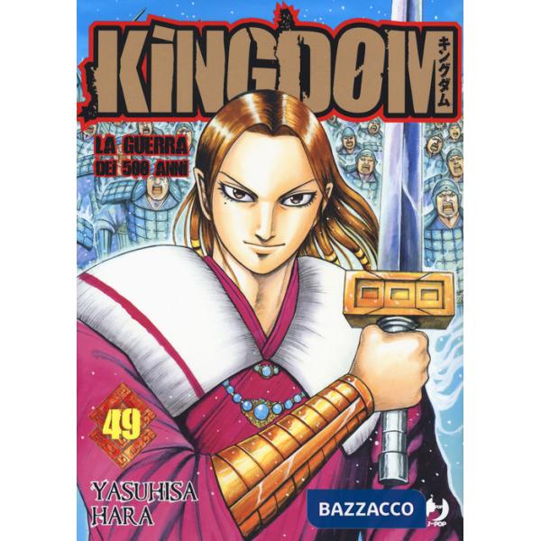 Kingdom. Vol. 49