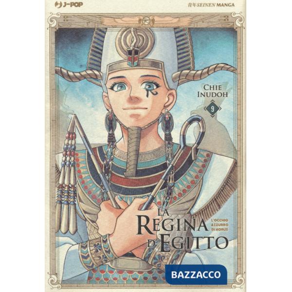 Regina d'Egitto. L'occhio azzurro di Horus (La). Vol. 9